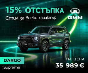 Haval Dargo от GWM - реклама