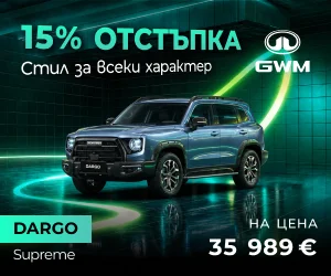 Haval Dargo от GWM - реклама
