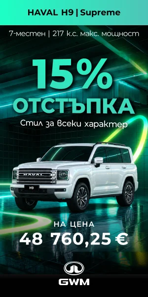 Haval H9 от GWM - реклама